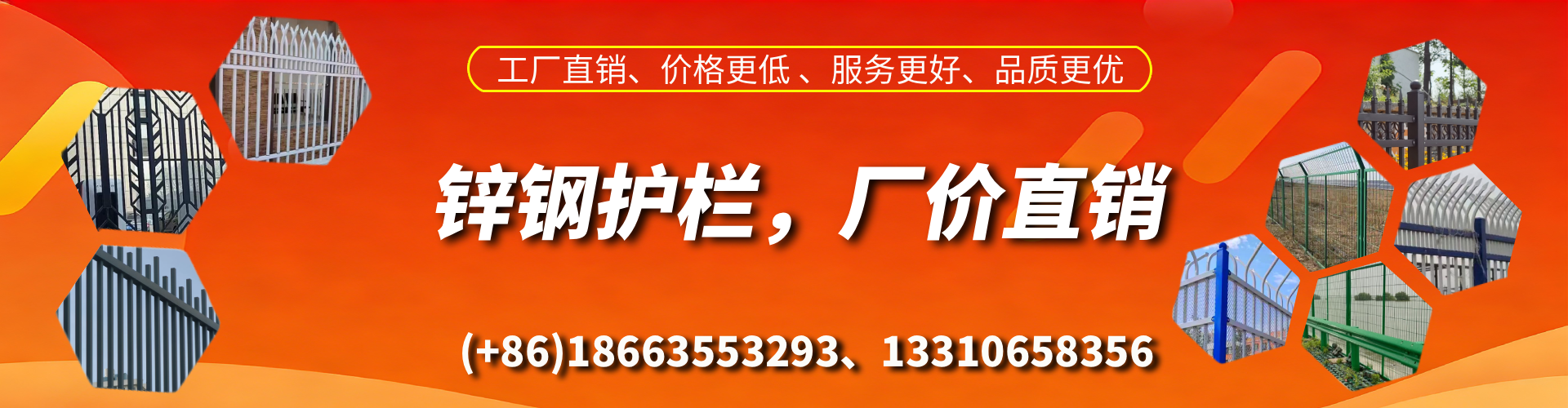 白银锌钢护栏生产厂家
